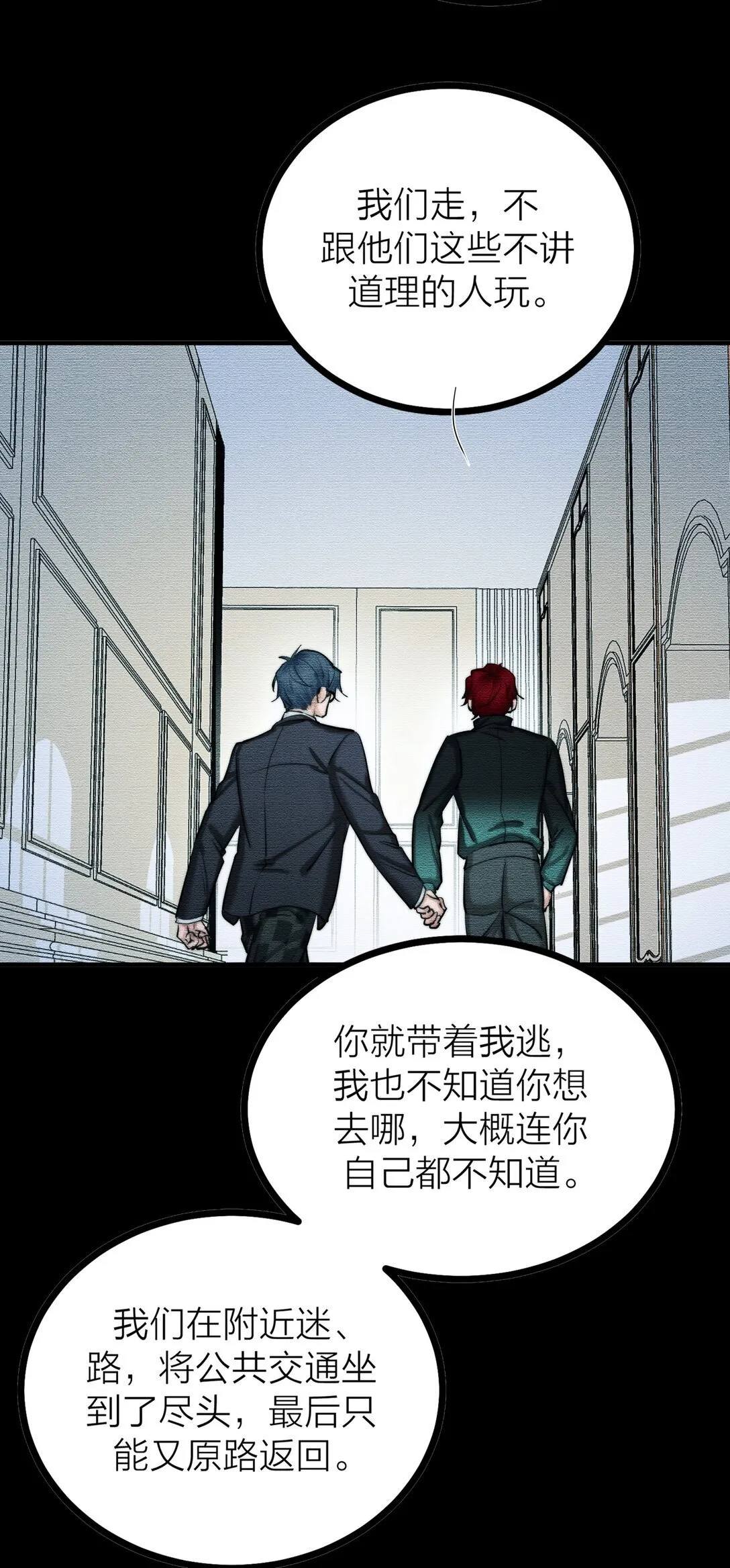 80 耿耿于怀21