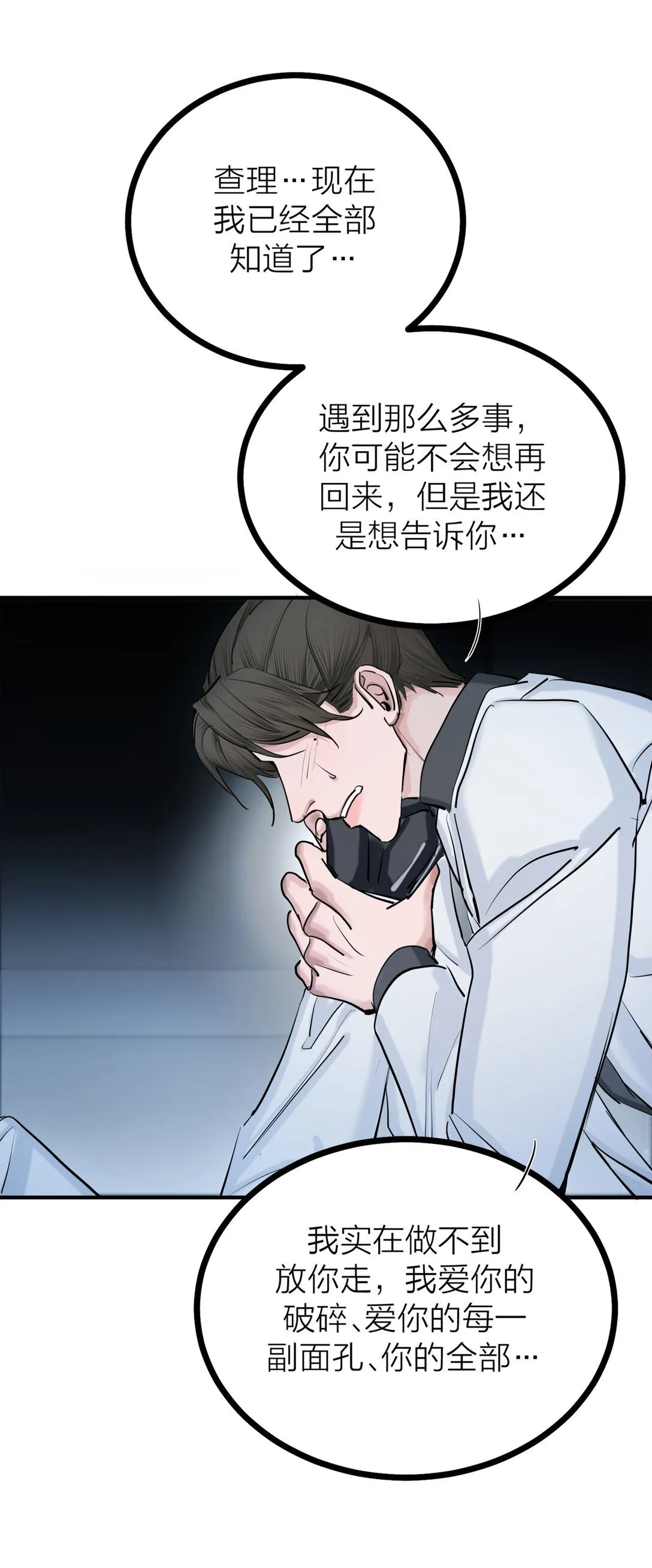 79 朝花夕拾8