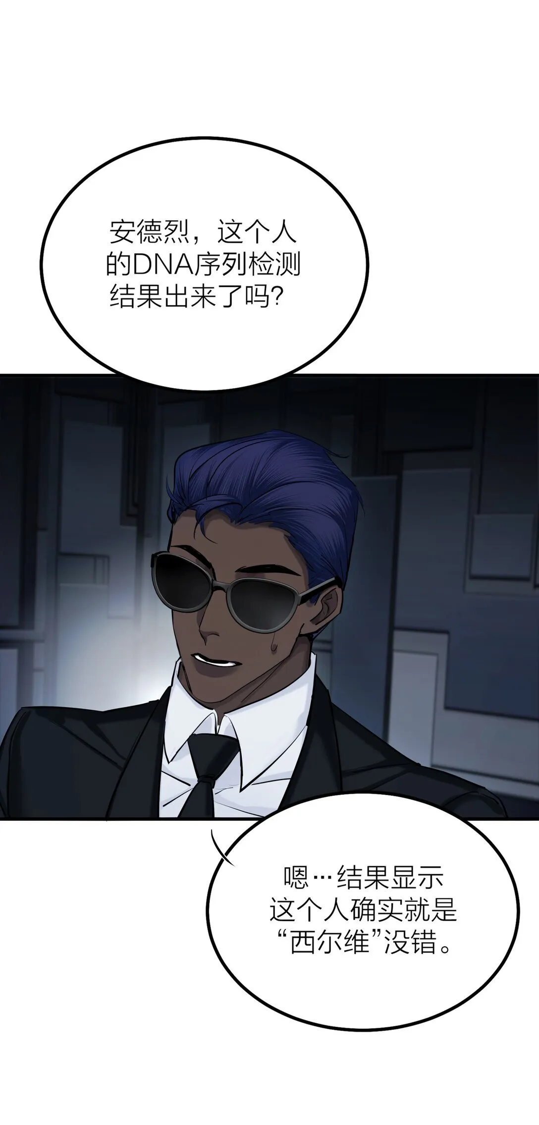 70 无法自拔9