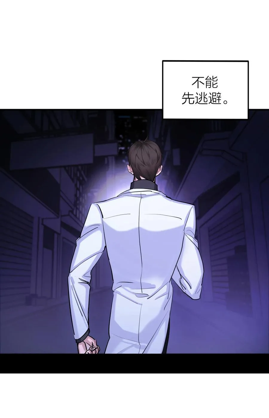 第67话 归处35