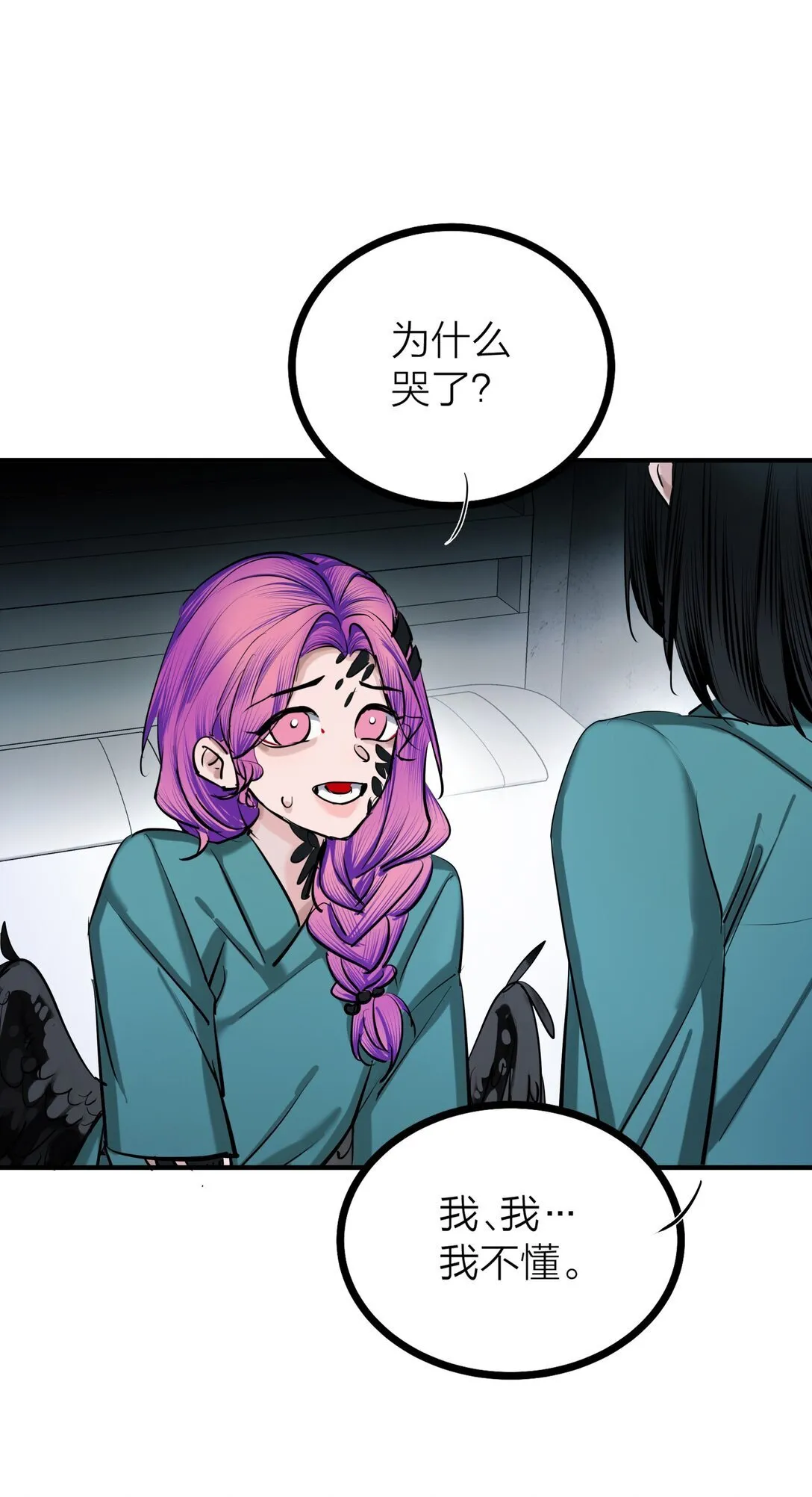 82 孑然一身27