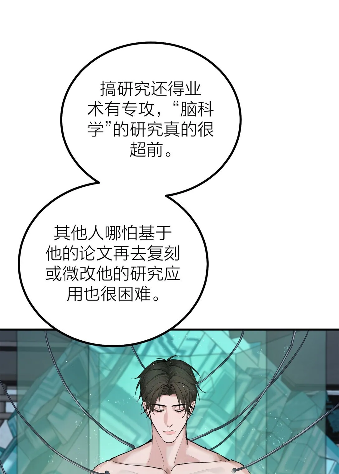 71 环环相扣14