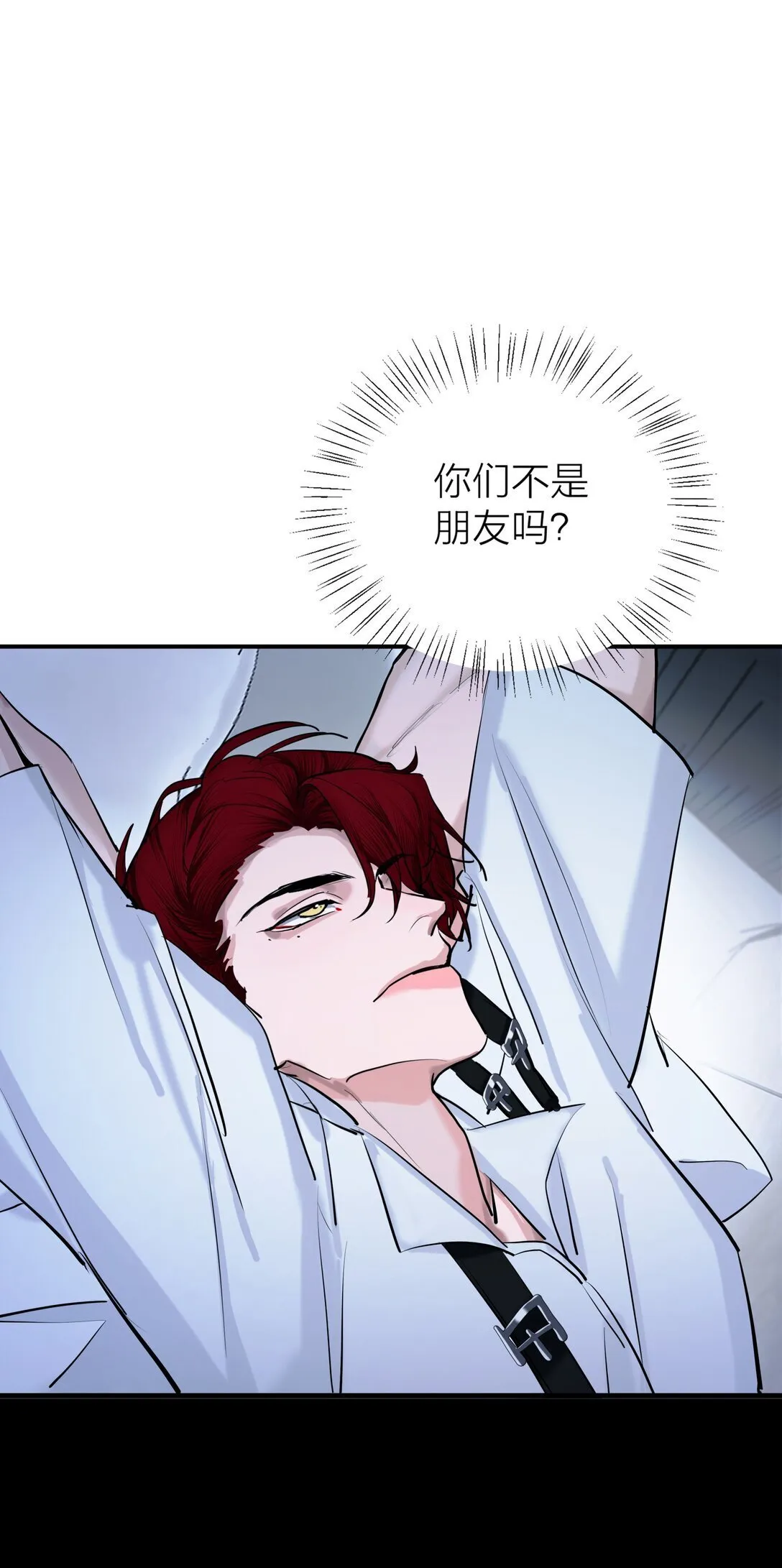 80 耿耿于怀12
