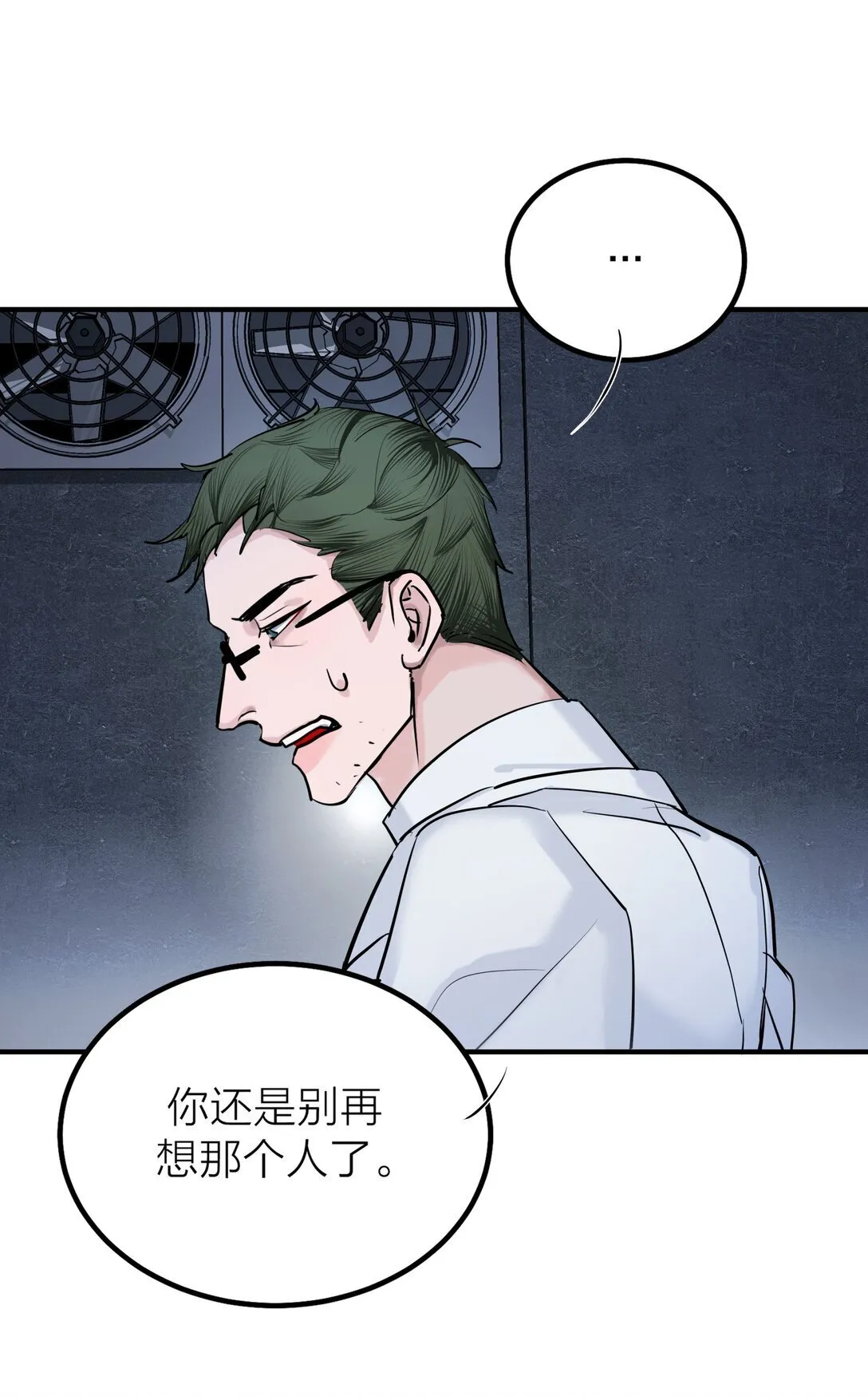 76 长相厮守12