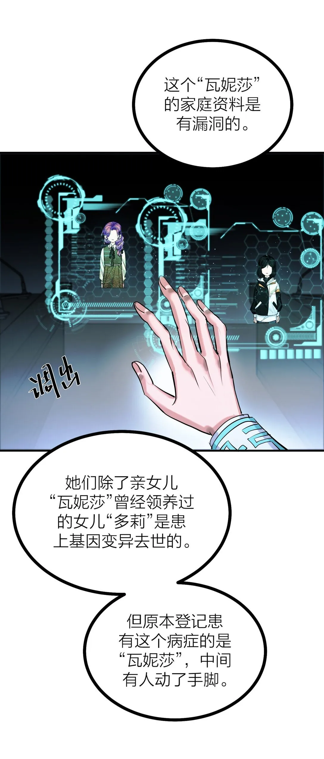 82 孑然一身6