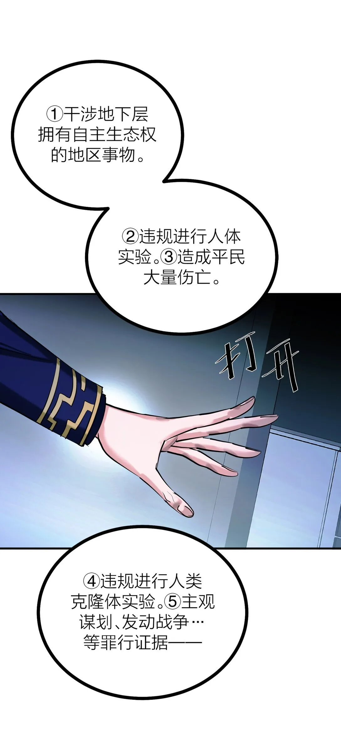81 命薄缘悭33