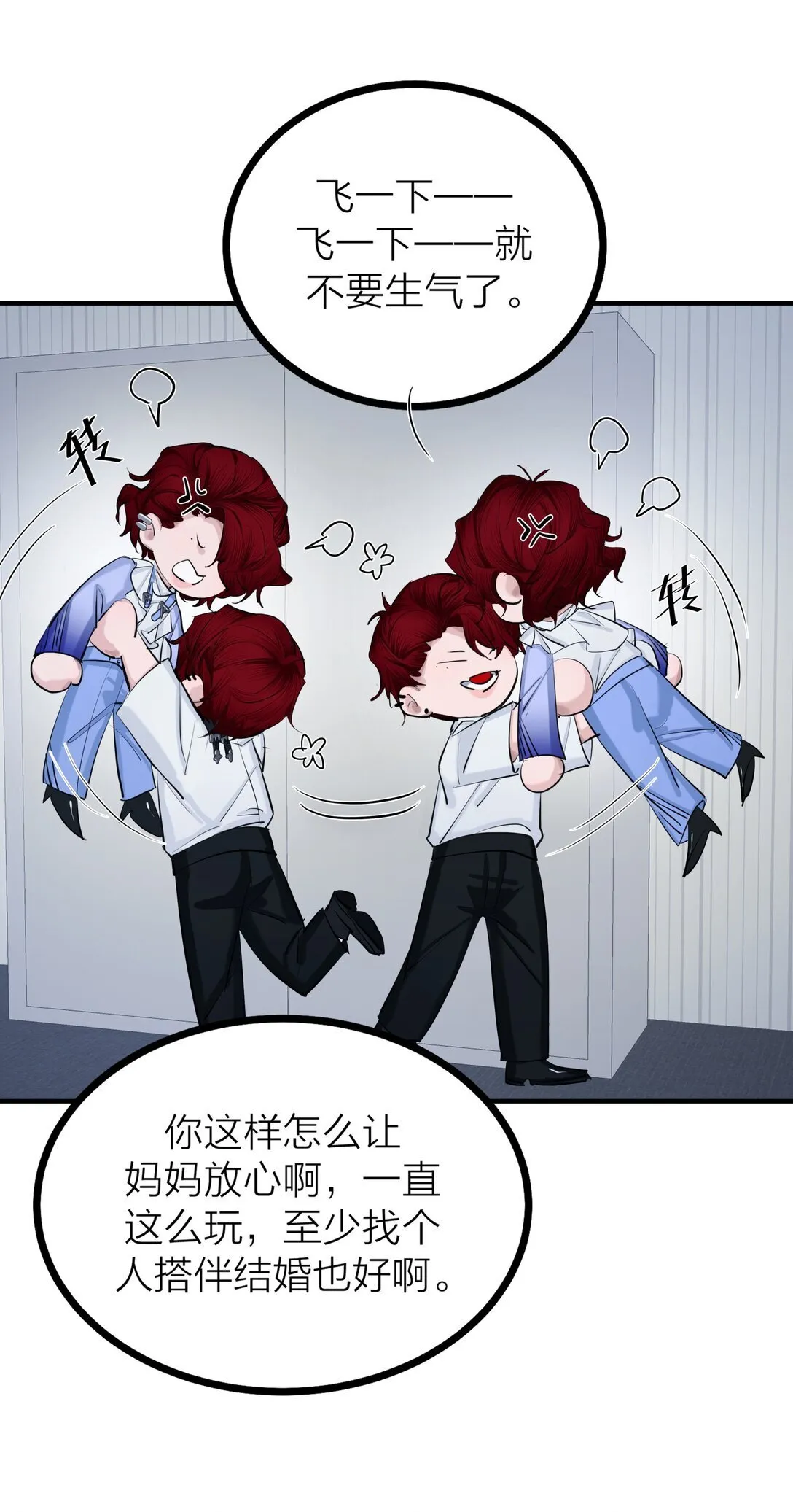 80 耿耿于怀3