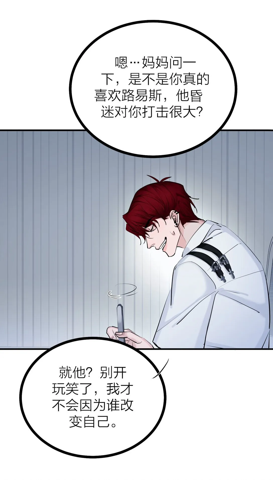 80 耿耿于怀28
