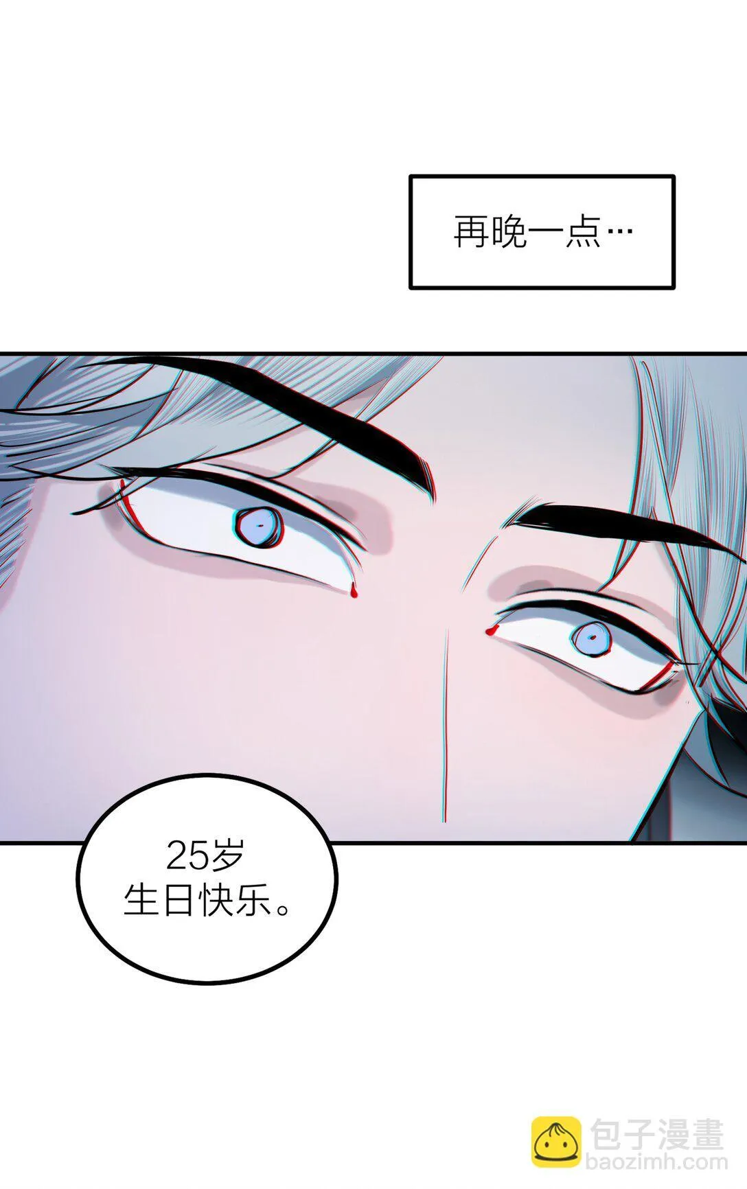 第69话 破碎29