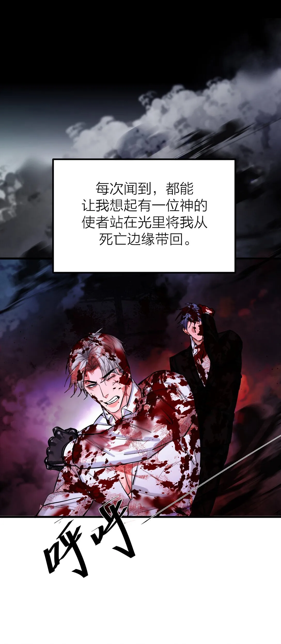 75 惊涛骇浪4