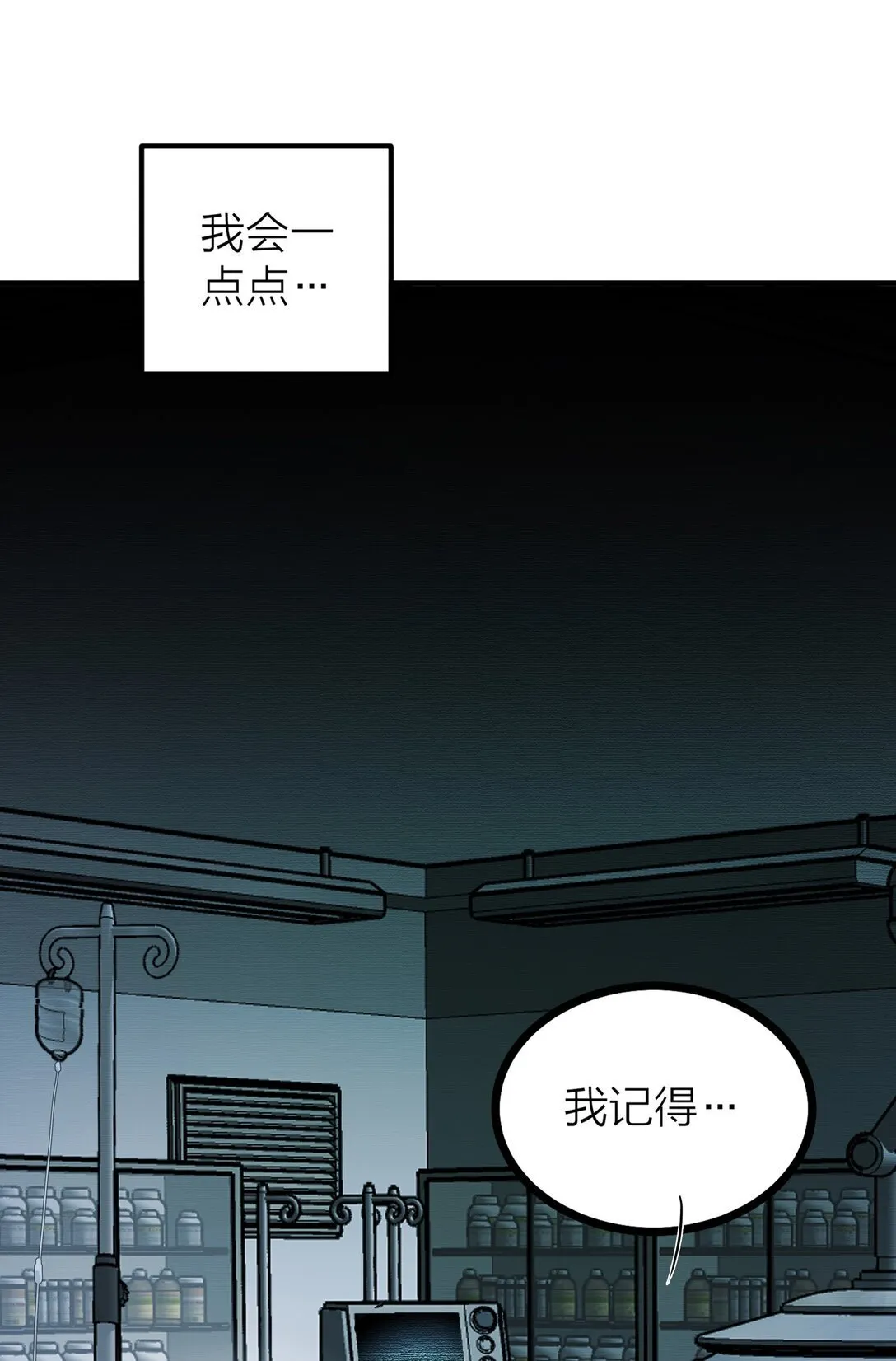 79 朝花夕拾51