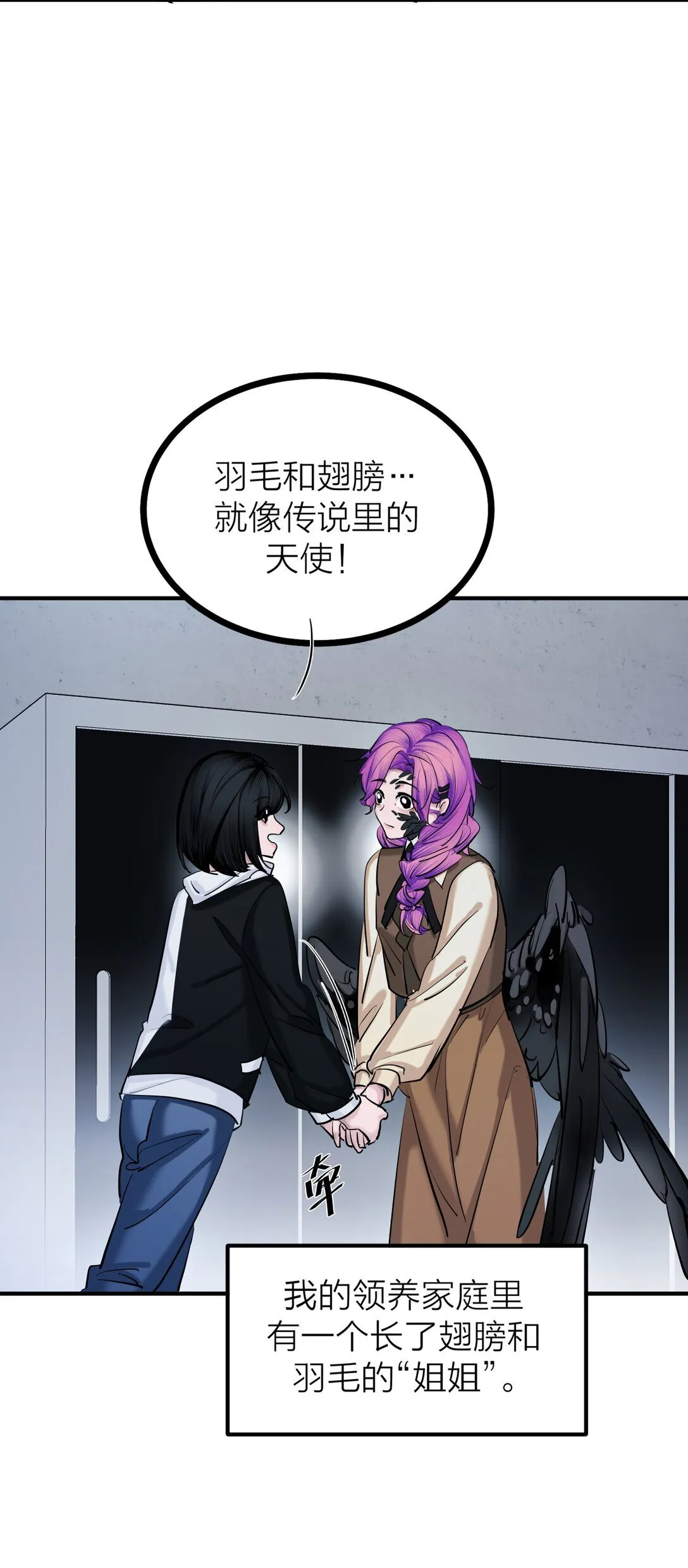 82 孑然一身14