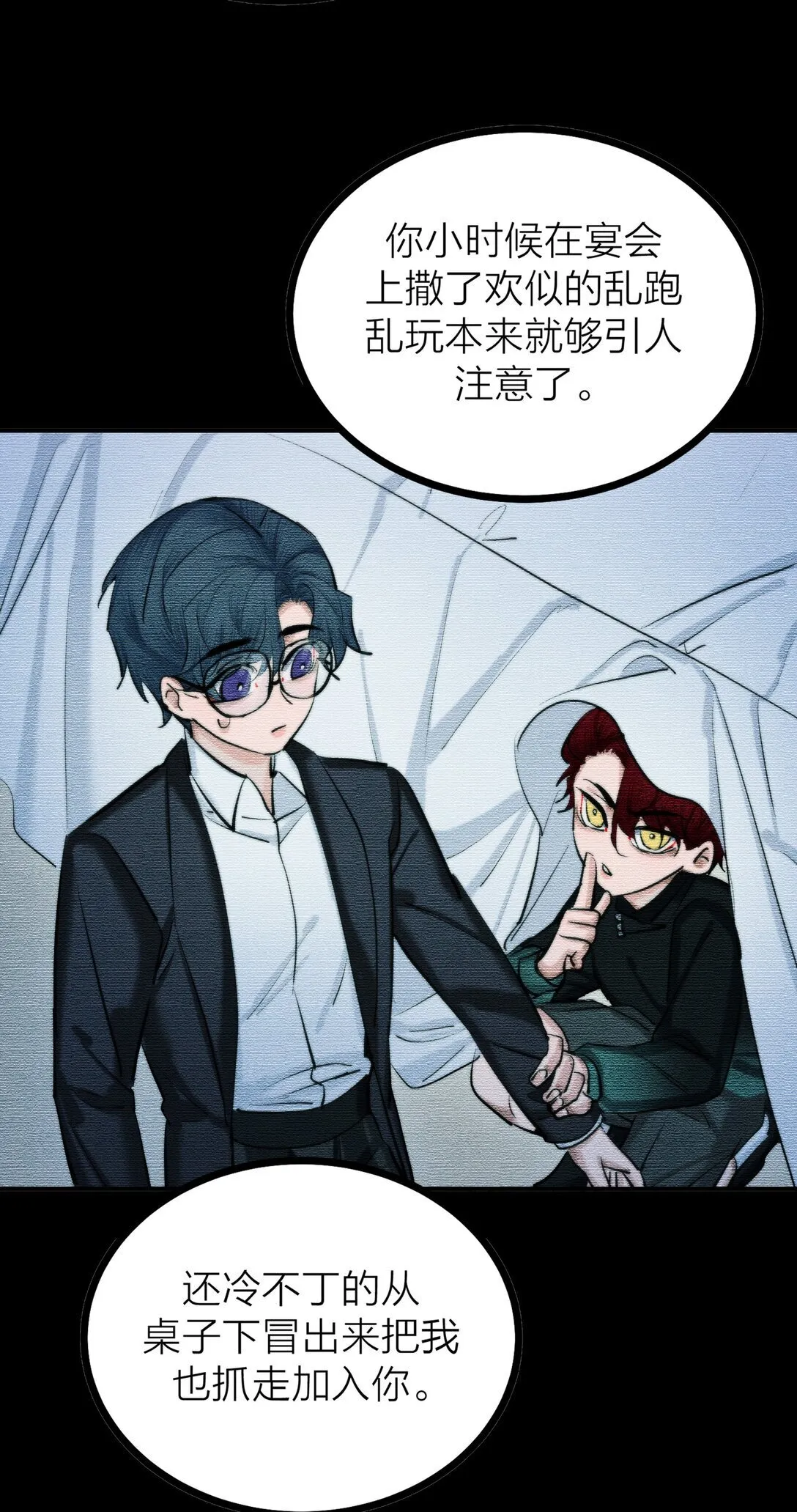 80 耿耿于怀17