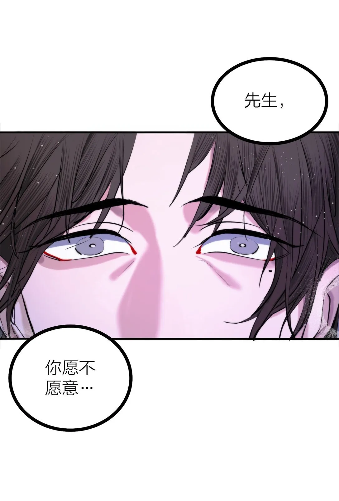 84 海潮之后24