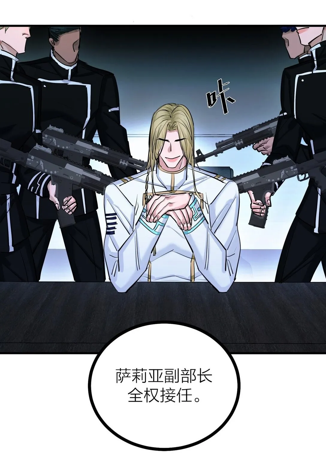 81 命薄缘悭35