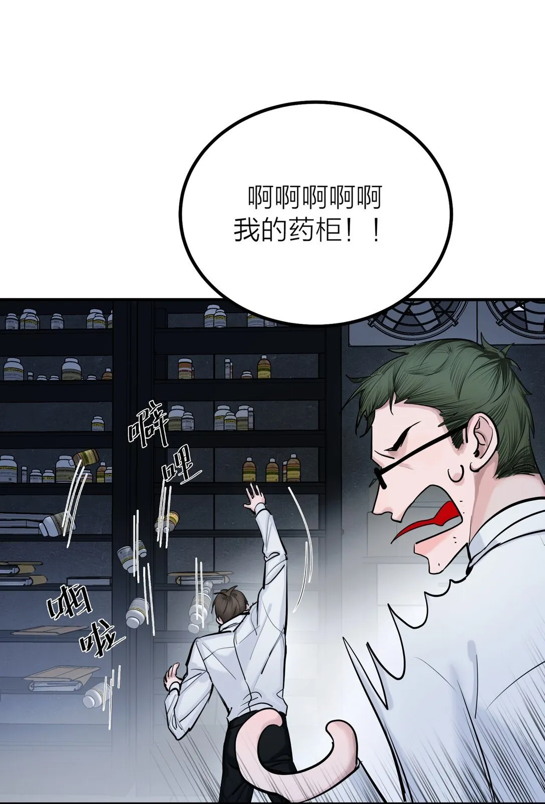 76 长相厮守20