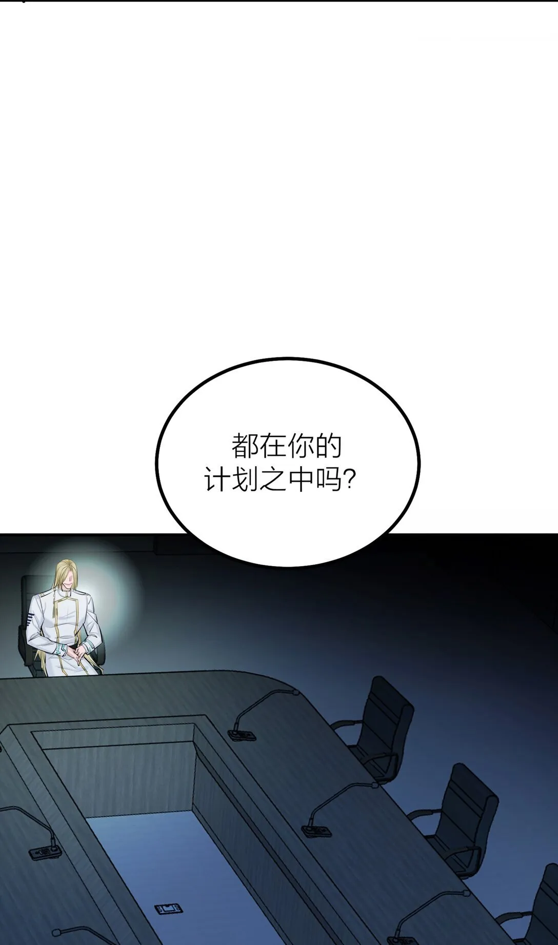 71 环环相扣47