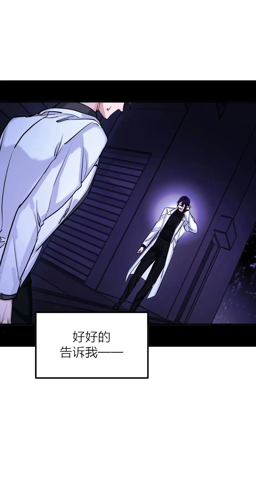 第67话 归处40