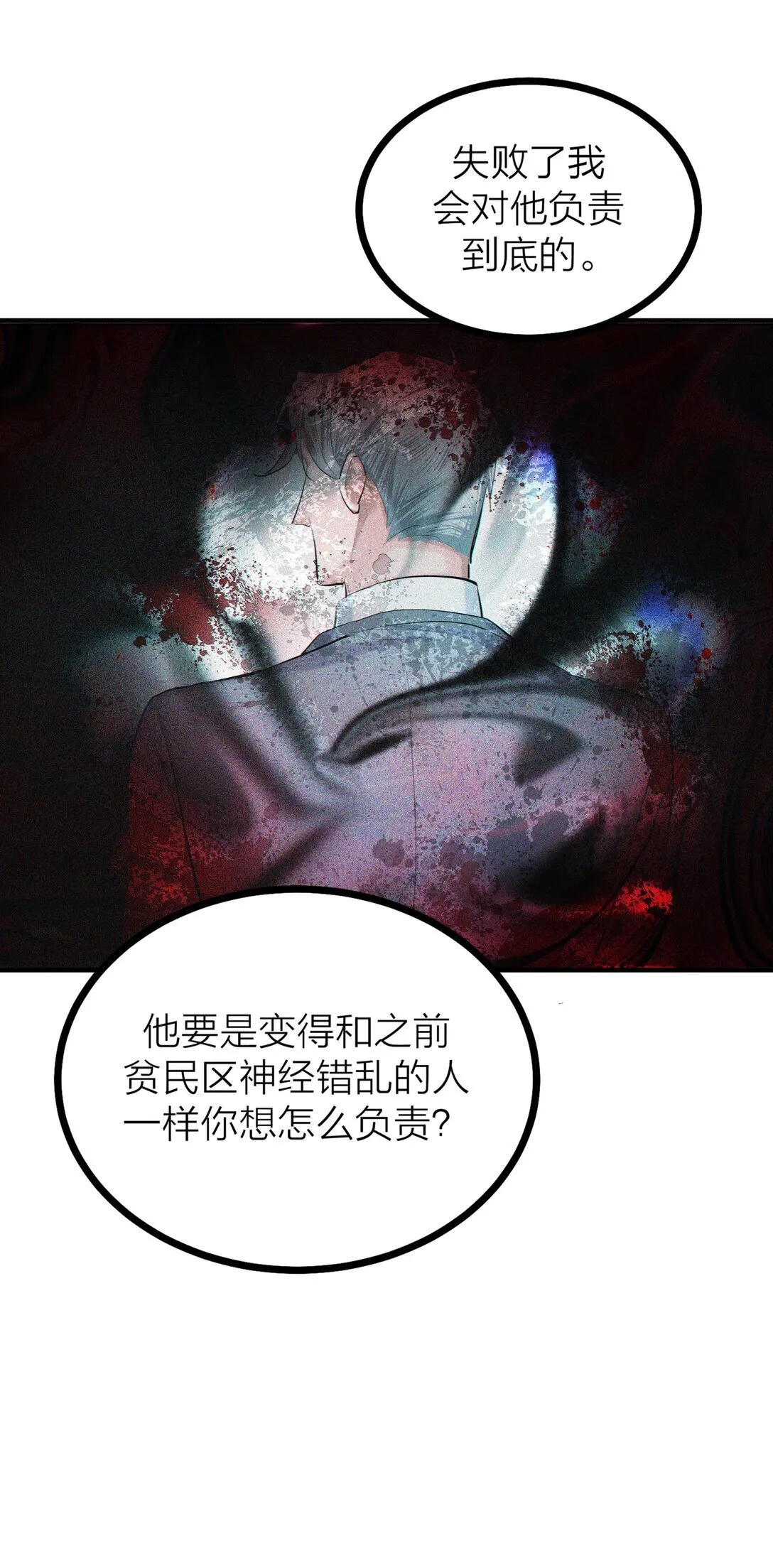 78 力挽狂澜7