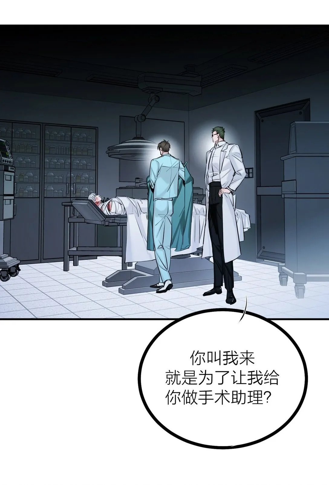 77 不期而遇48