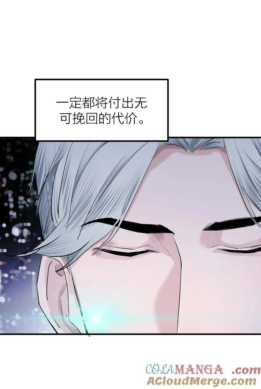 第67话 归处3
