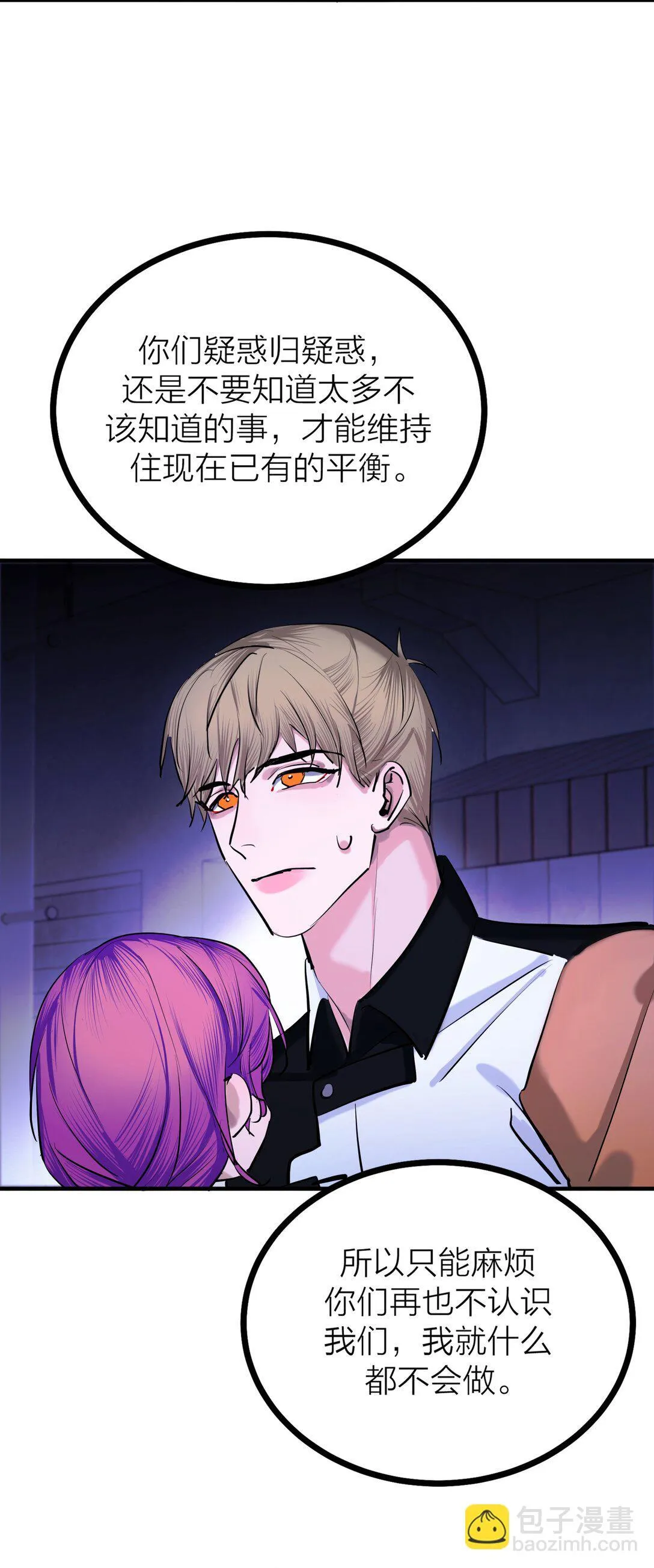 84 海潮之后18