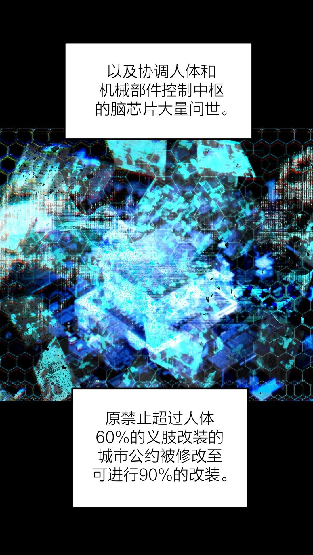 85 if线-沧海桑田7