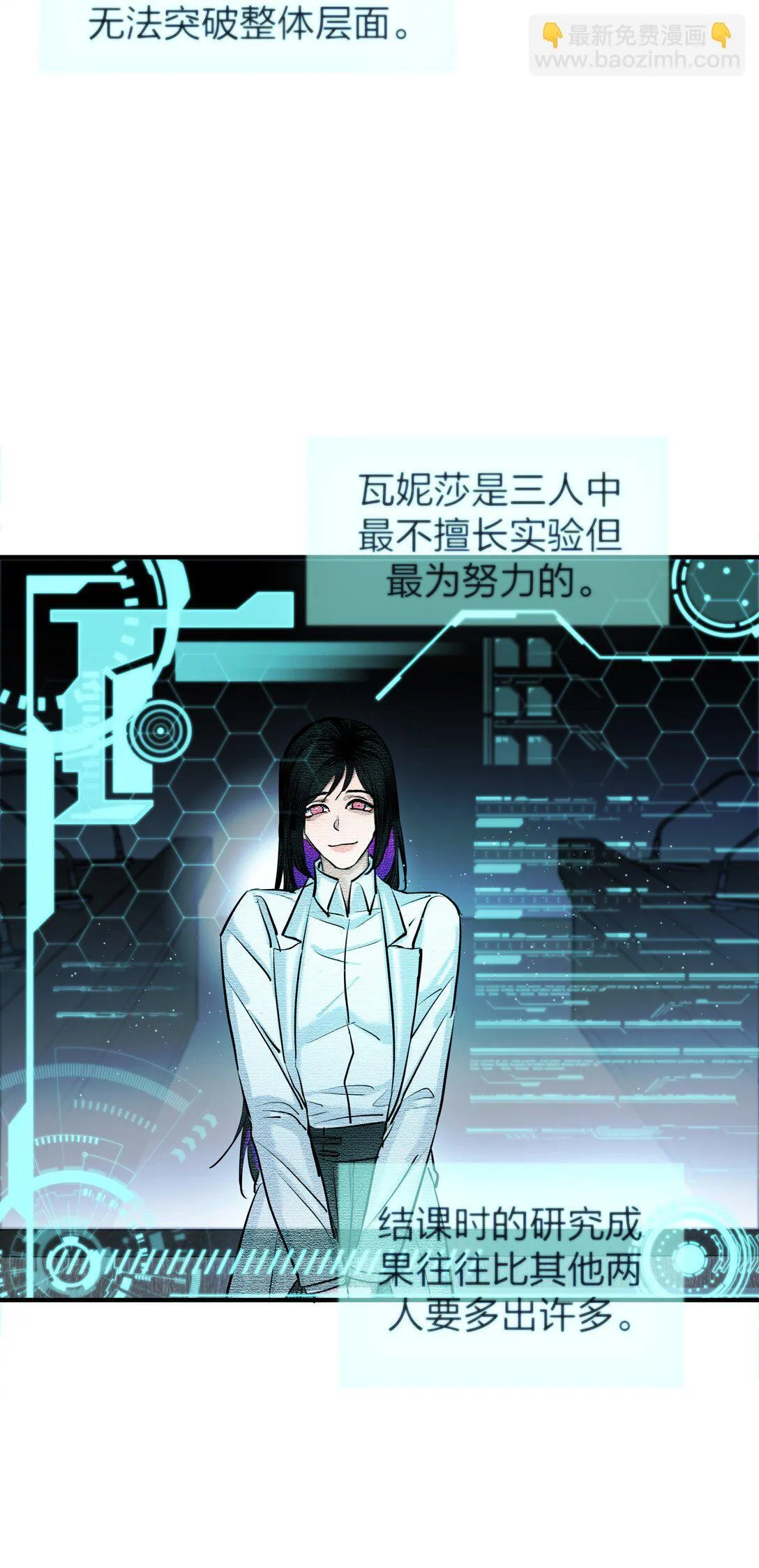 82 孑然一身3