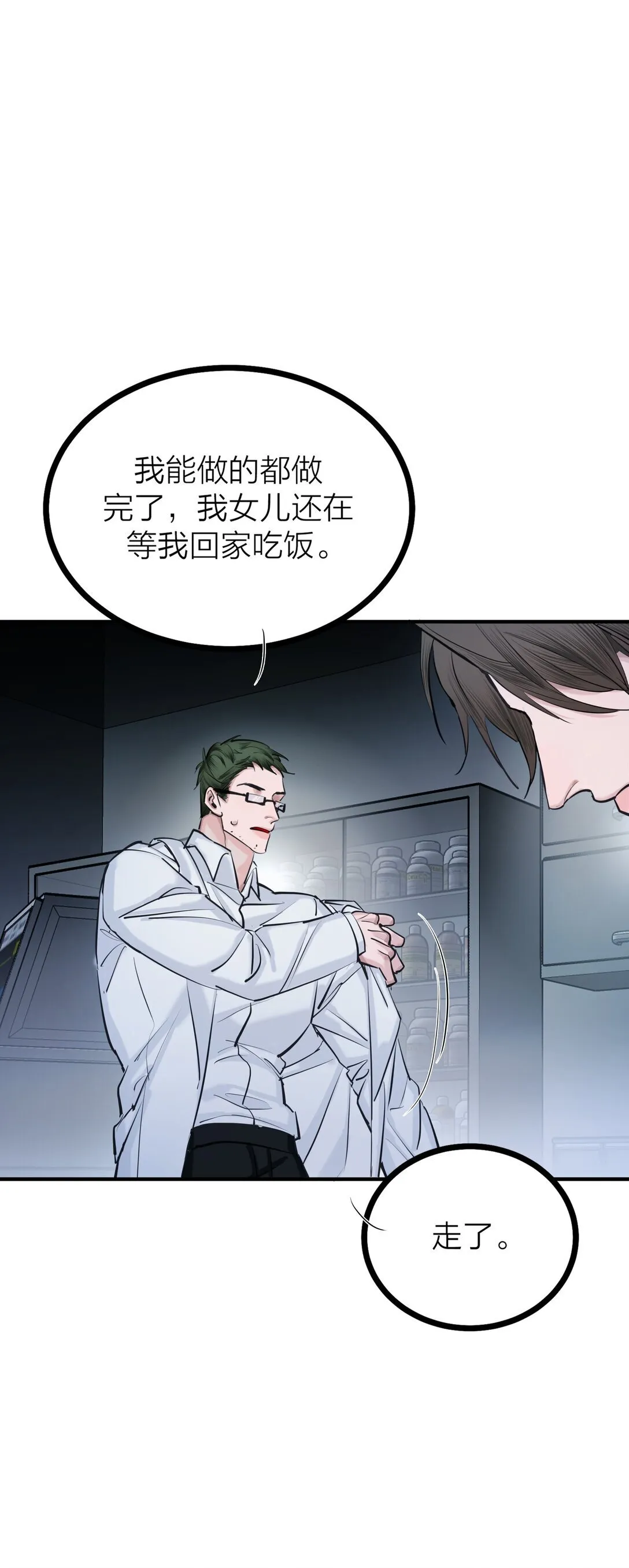 78 力挽狂澜31