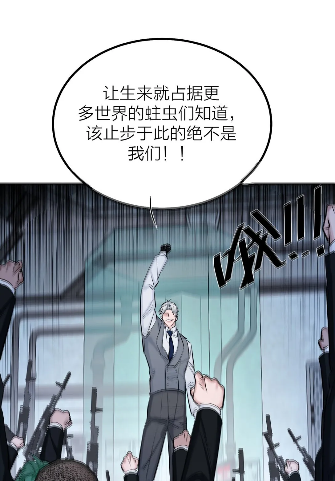 73 后会无期42