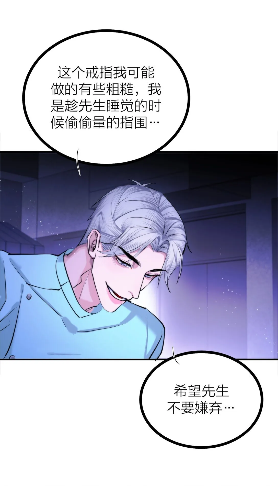 84 海潮之后31