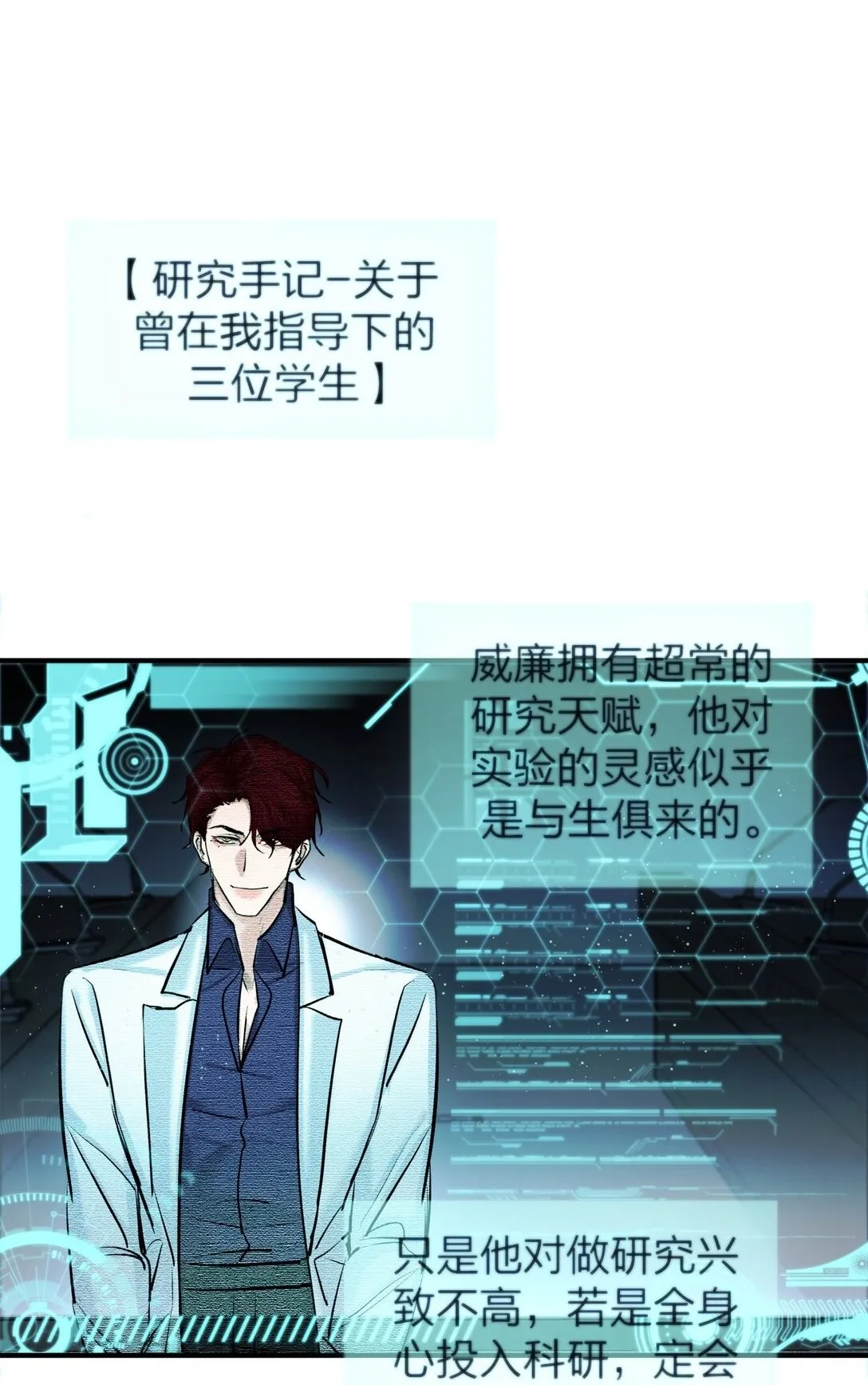 81 命薄缘悭46