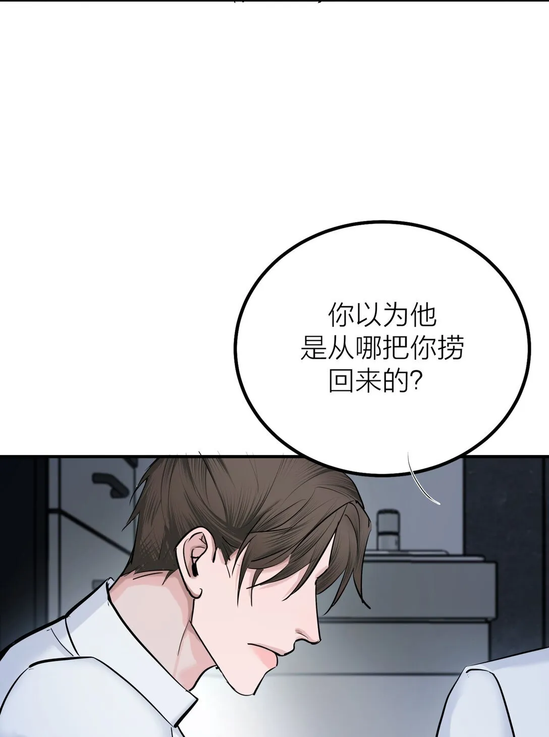 76 长相厮守25
