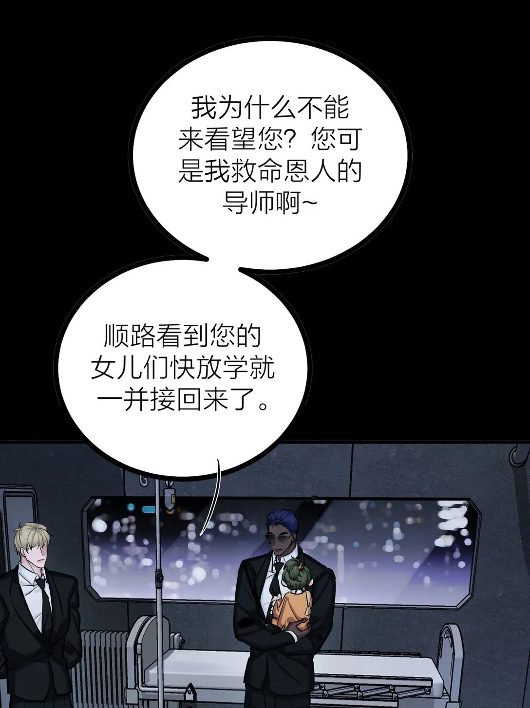 78 力挽狂澜12