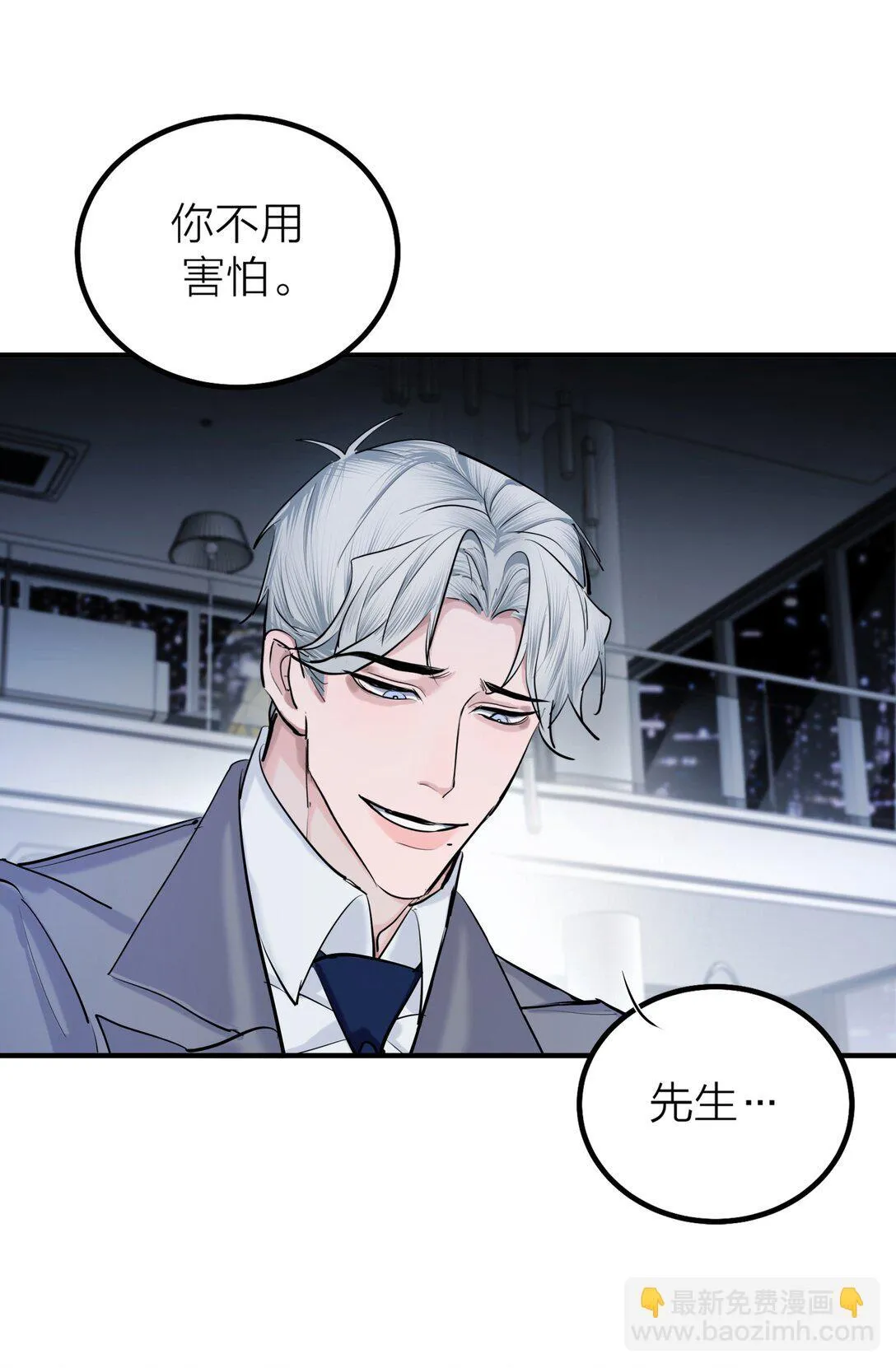 第68话 代价28