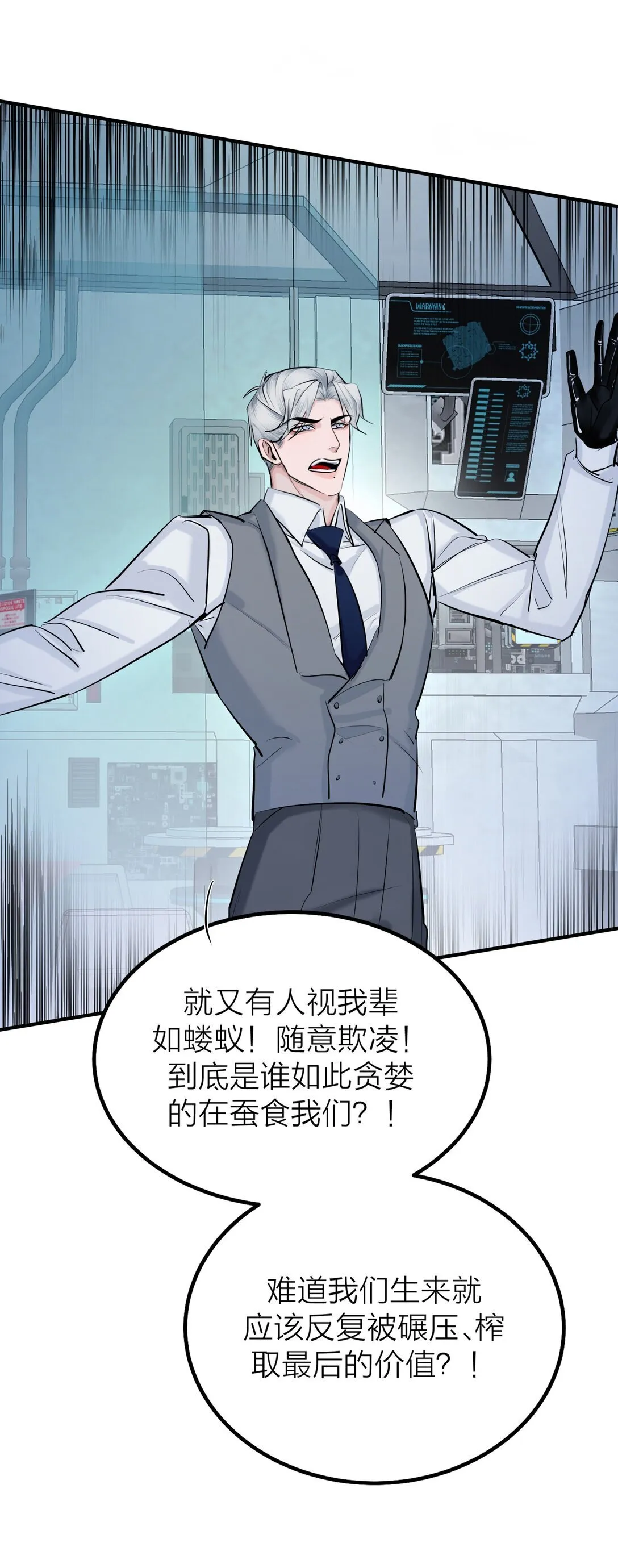 73 后会无期40