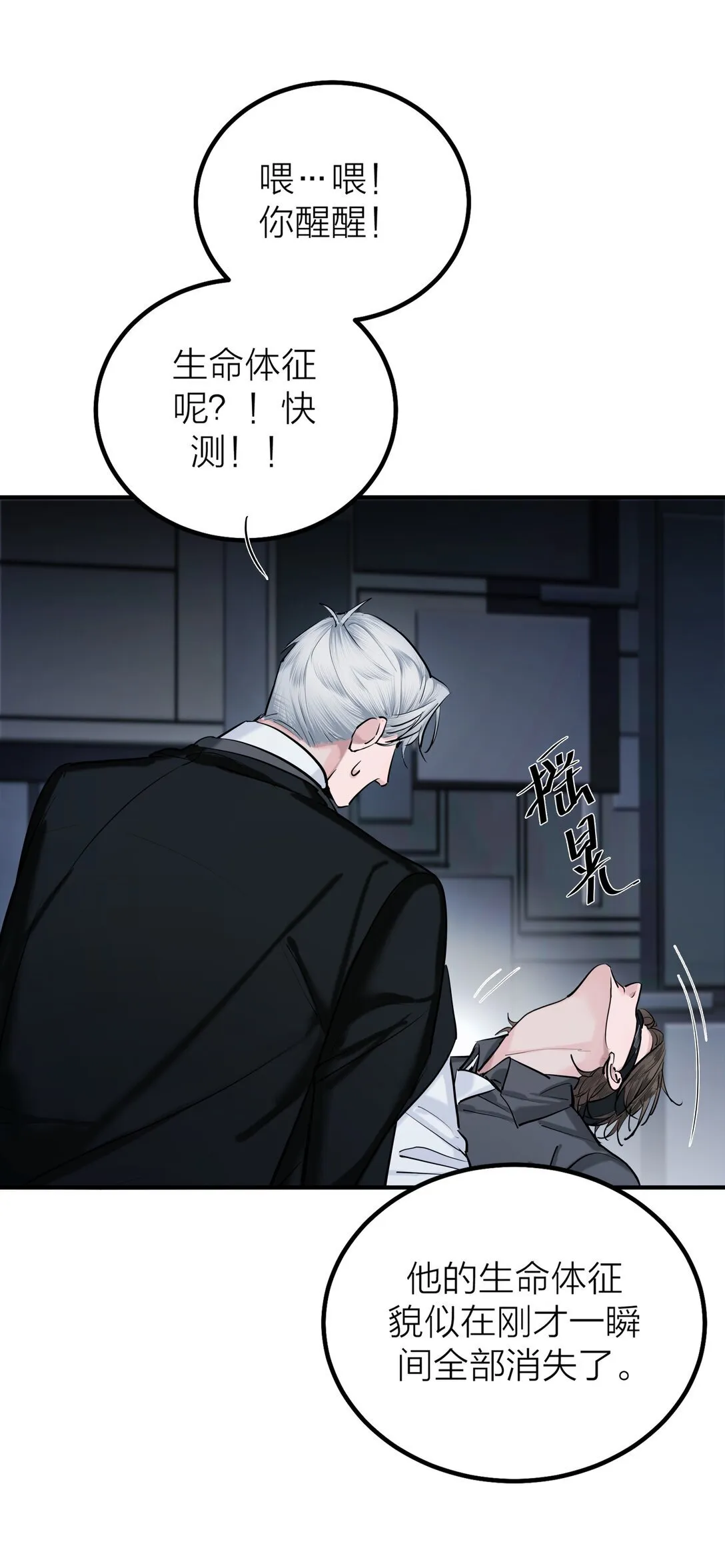 70 无法自拔35