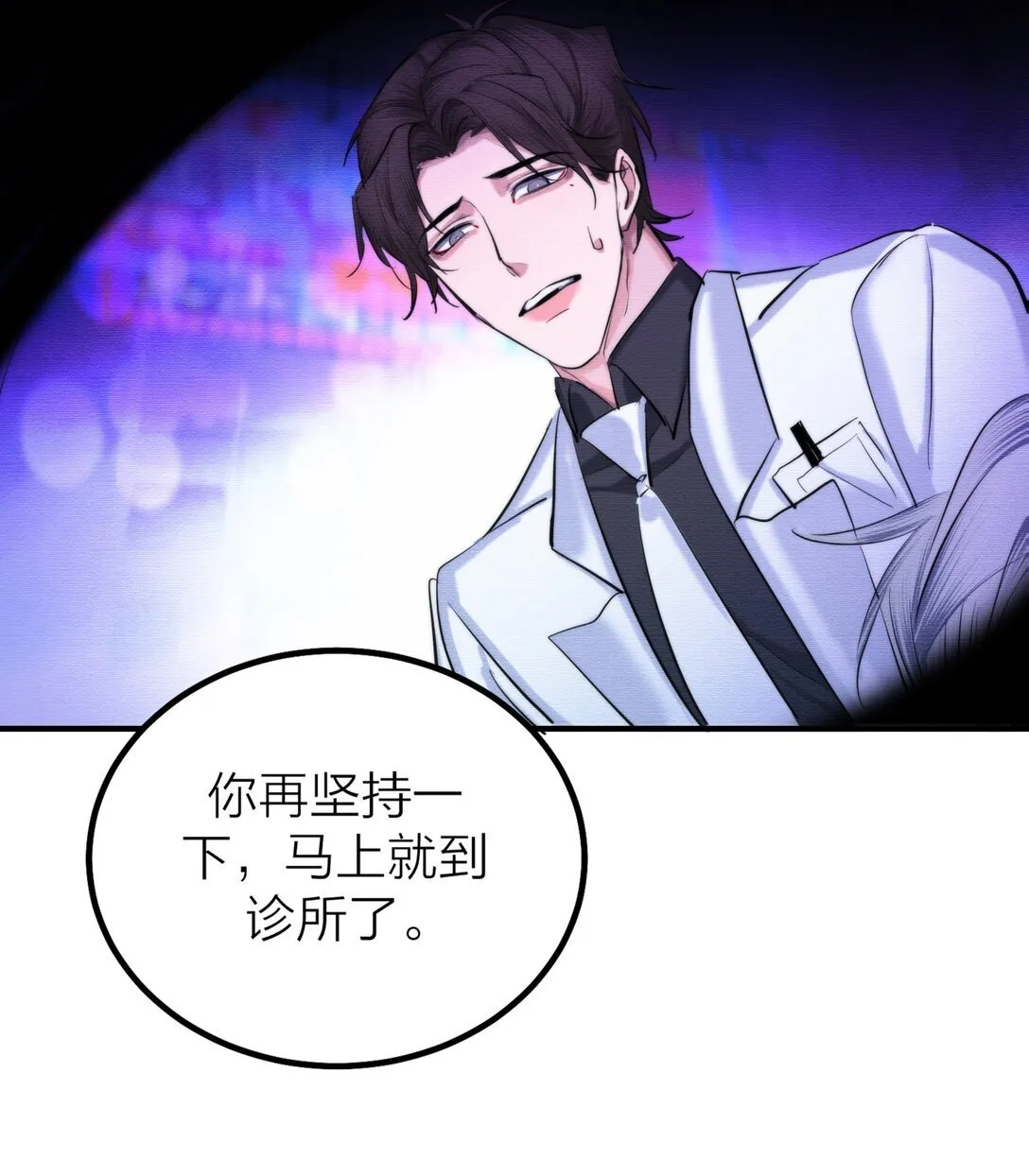 72 庸人自扰19