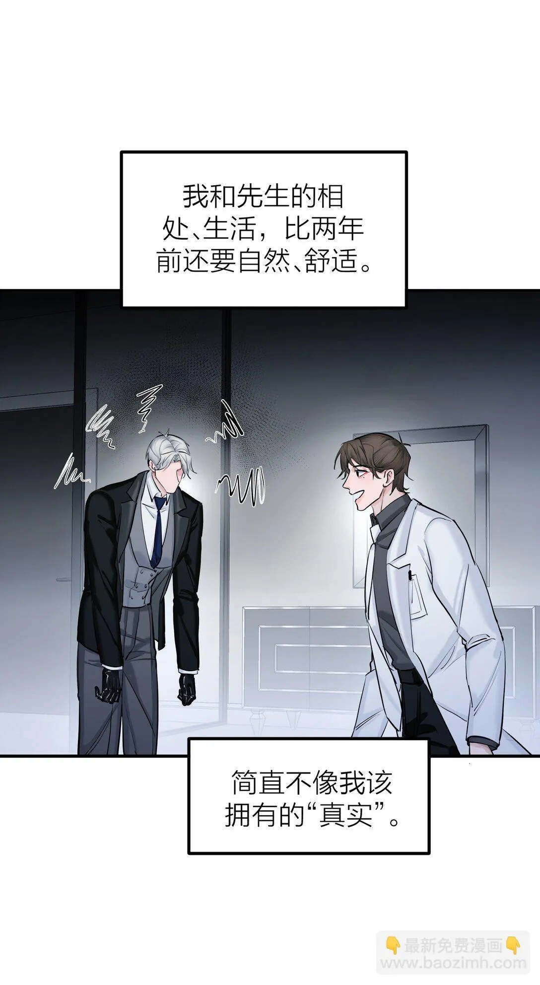 第69话 破碎21