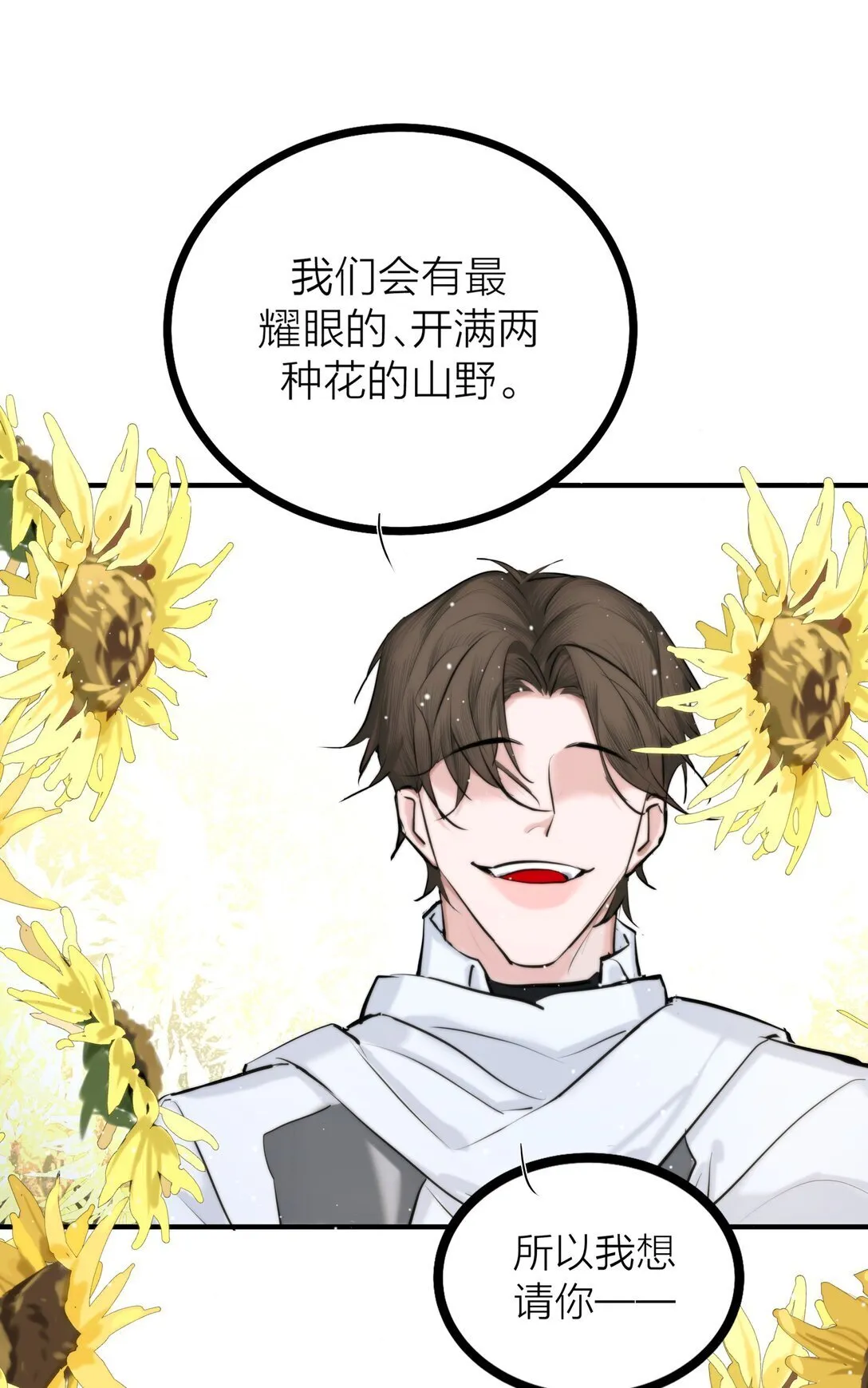 79 朝花夕拾28