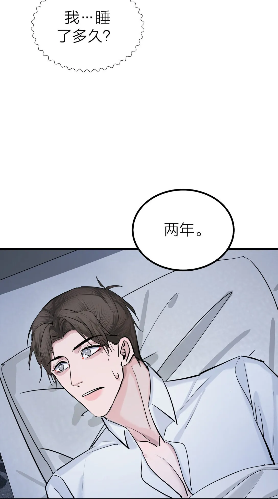 76 长相厮守7