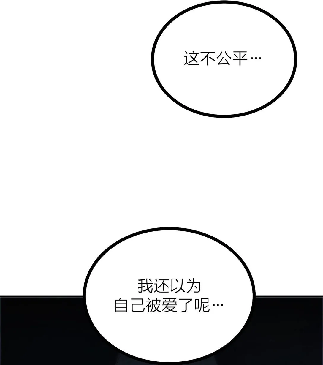 82 孑然一身34