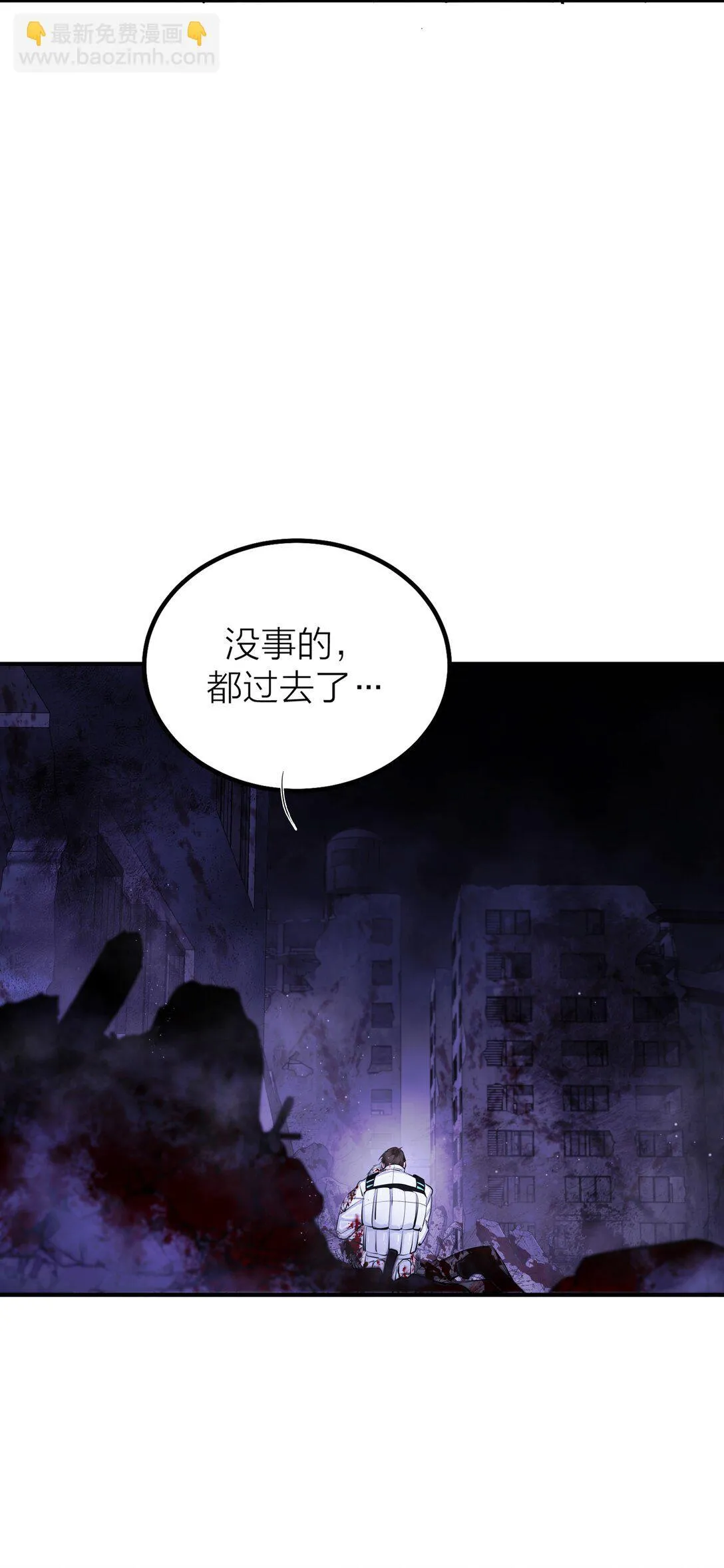77 不期而遇35