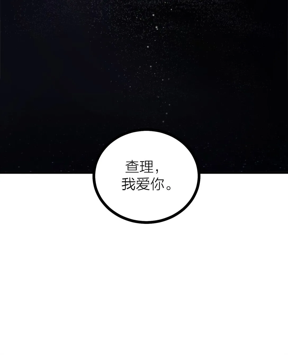 84 海潮之后40