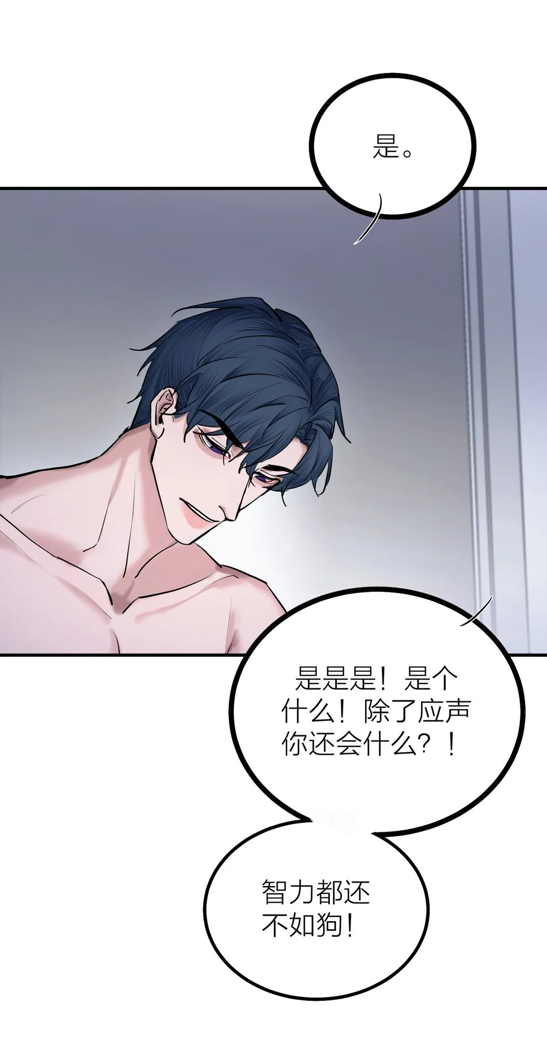 81 命薄缘悭11