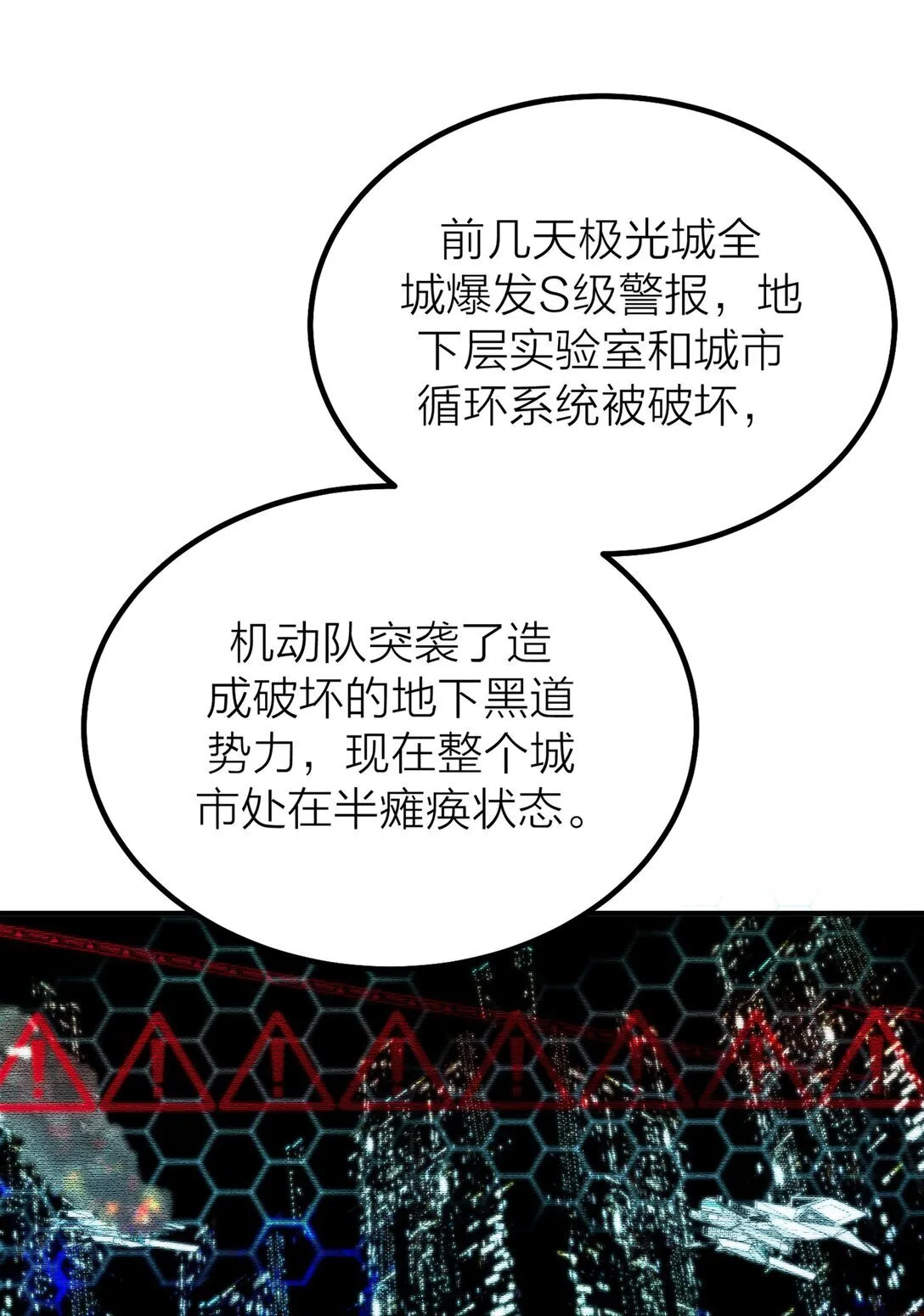 76 长相厮守13