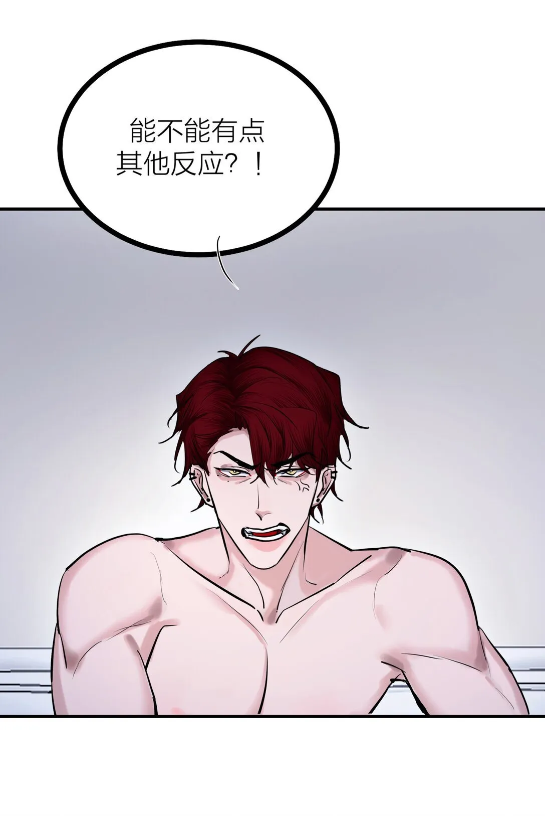 81 命薄缘悭12