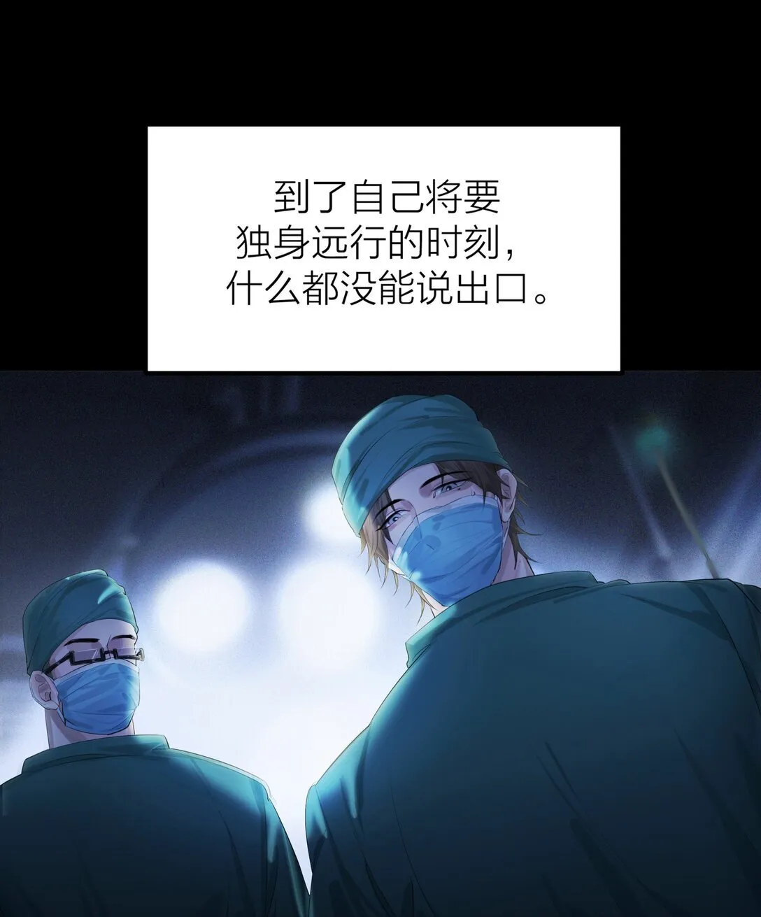 75 惊涛骇浪2