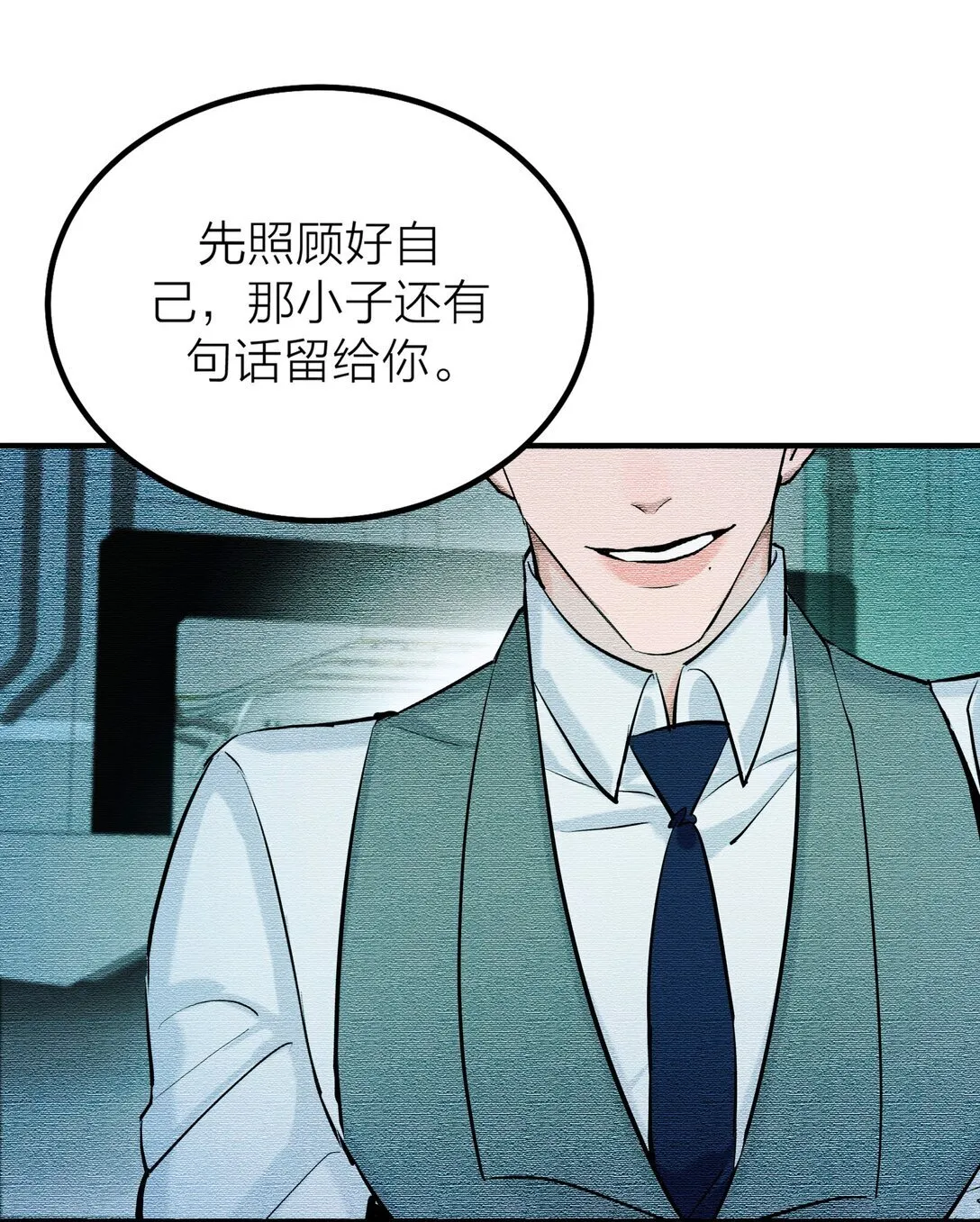 76 长相厮守27