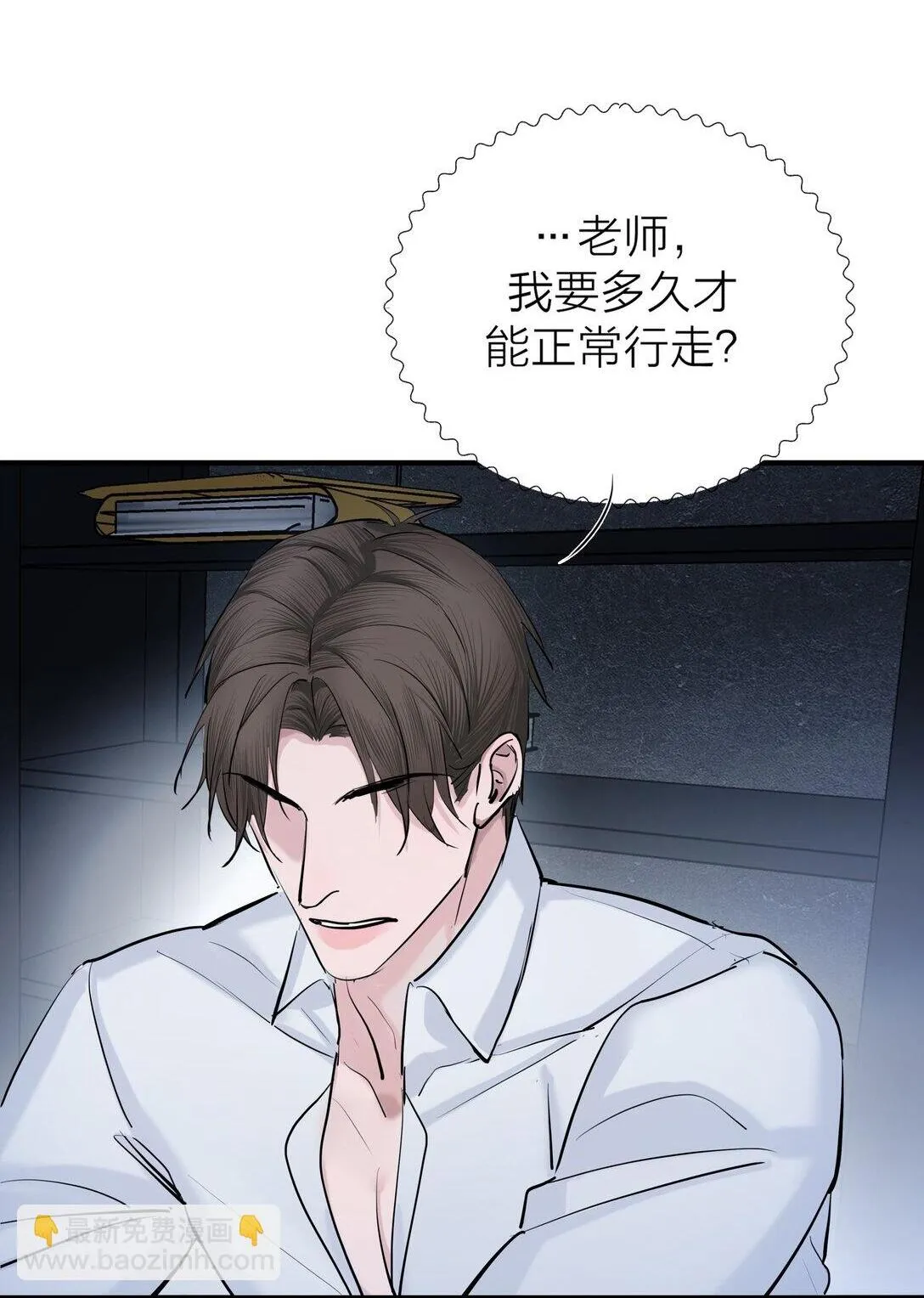 76 长相厮守30